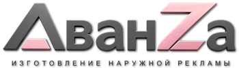 Наружная реклама и вывески в Георгиевске цена от 567 руб. 2026
